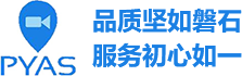 深圳市磐一安视科技有限公司